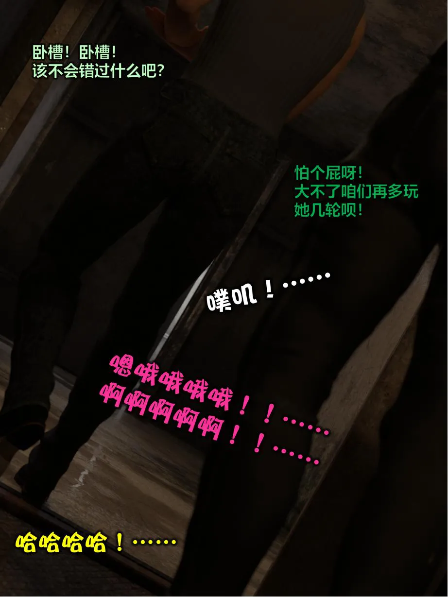 黑丝女警队 7 - Image 240