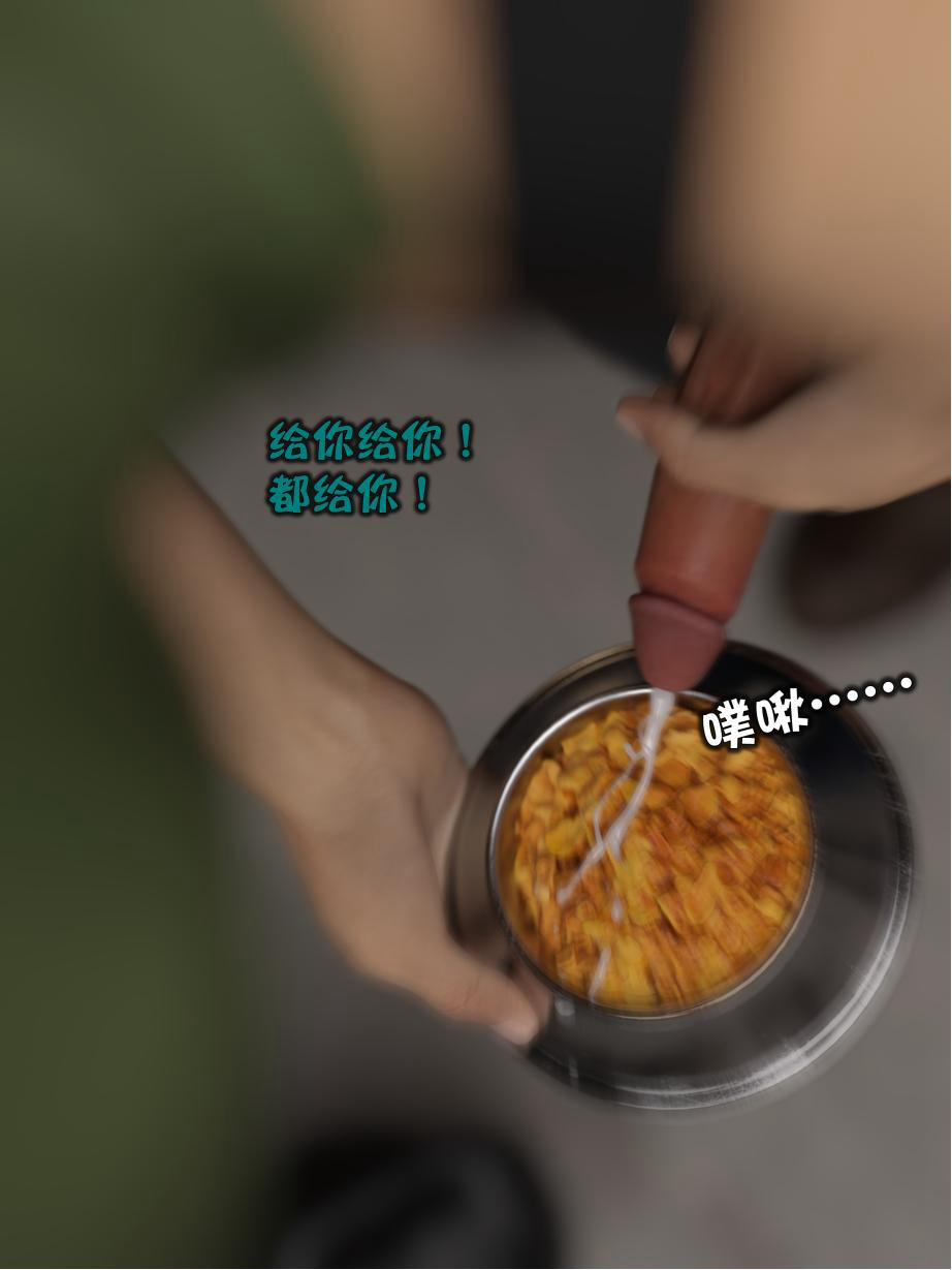 黑丝女警队 7 - Image 241