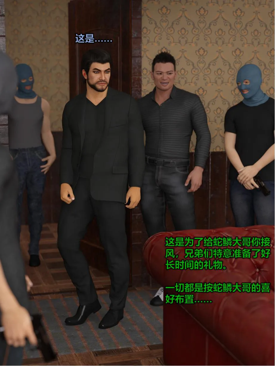 黑丝女警队 7 - Image 275