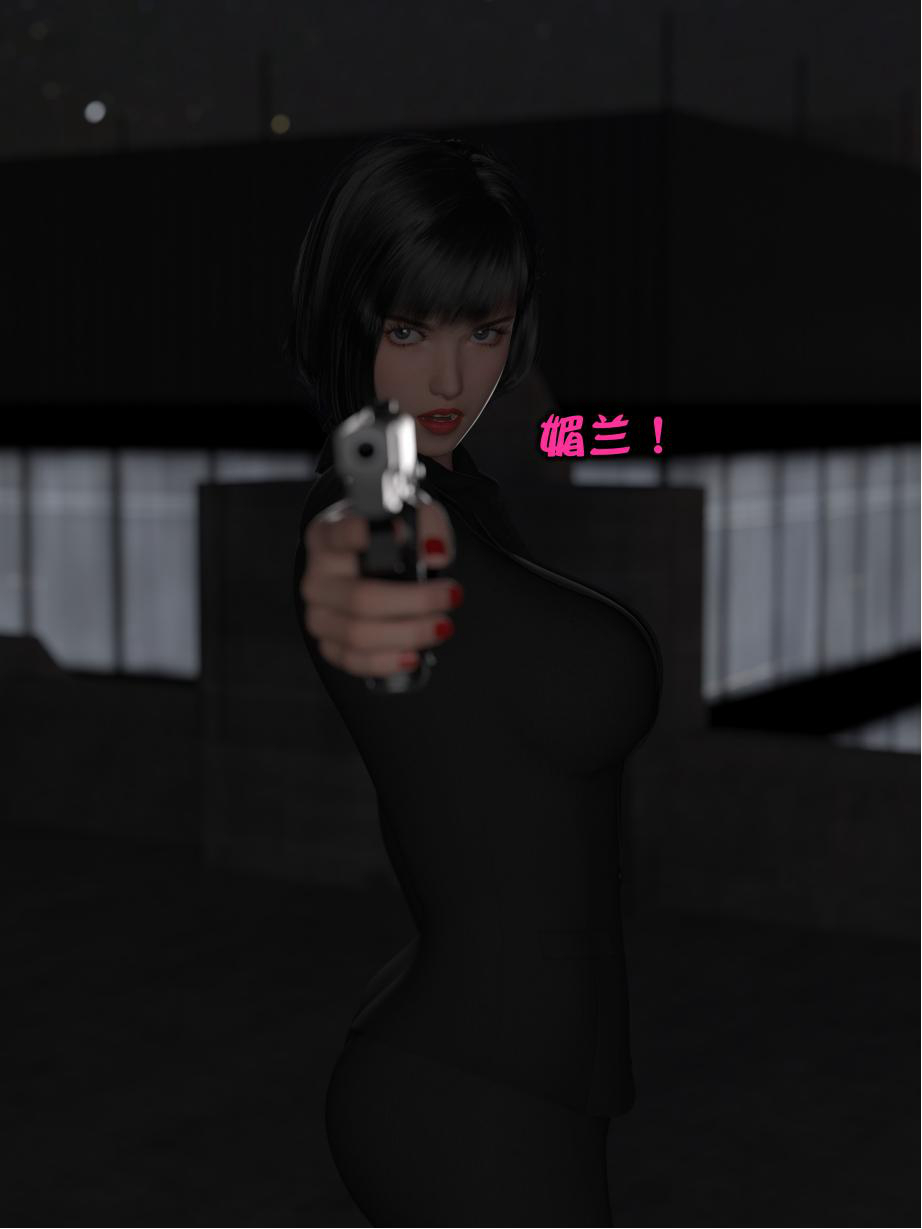 黑丝女警队 7 - Image 300