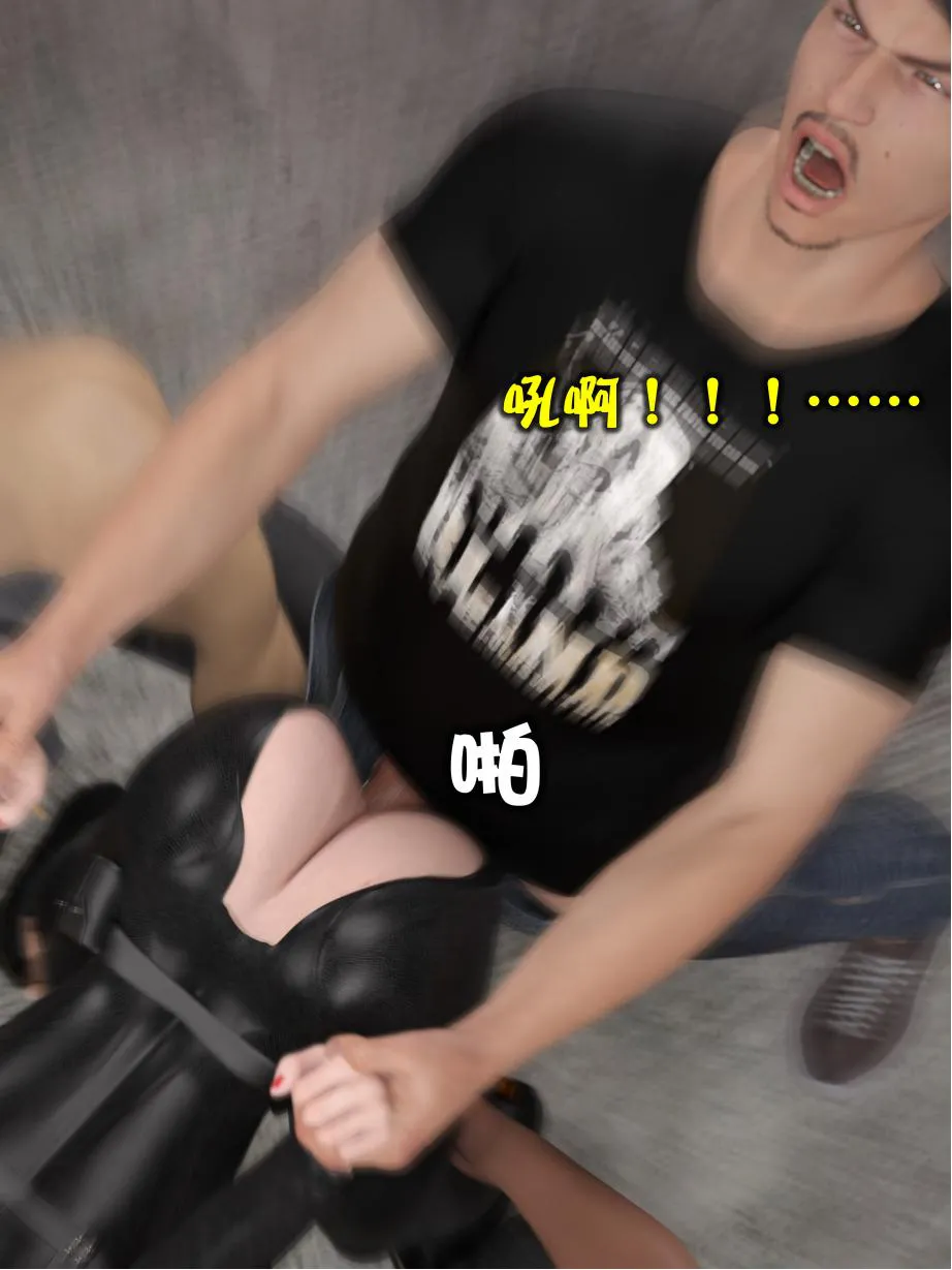 黑丝女警队 7 - Image 54