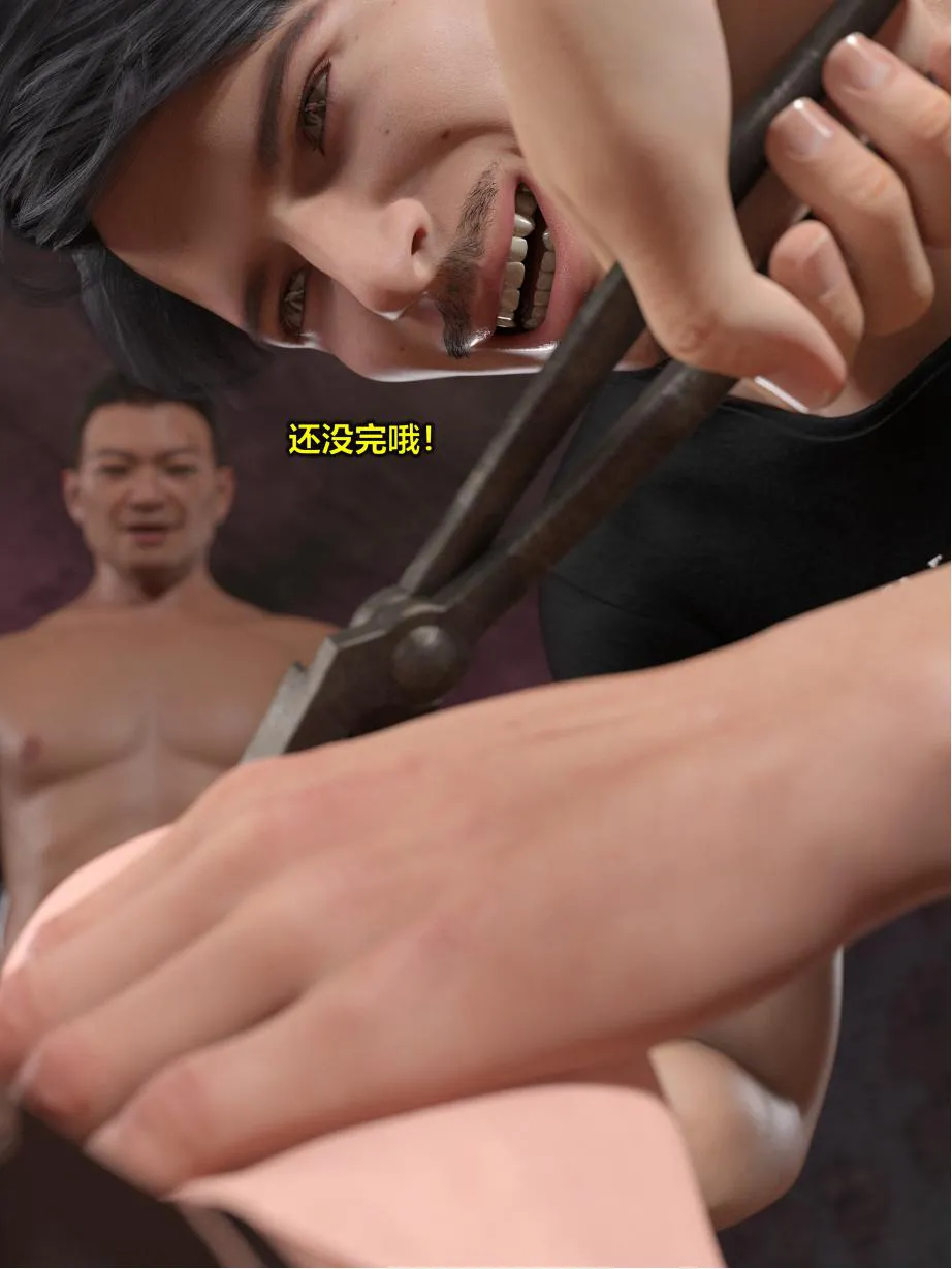 黑丝女警队 7 - Image 95