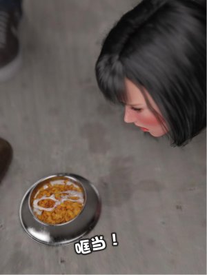 黑丝女警队 7 - Page 242