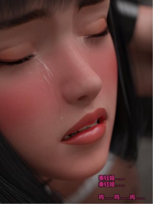 黑丝女警队 7 - Page 248