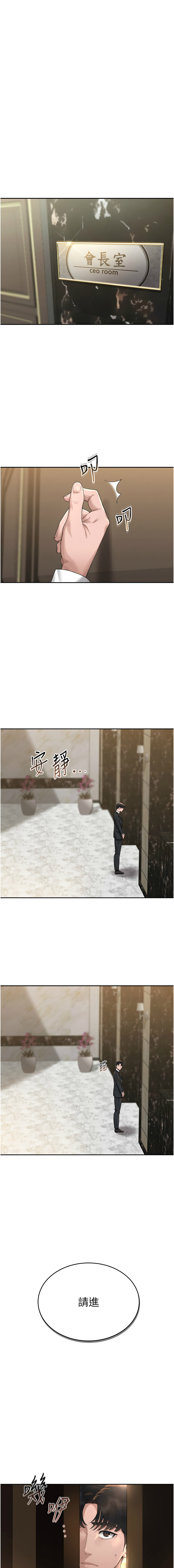 771 Bibig khs Maemi 橘狐狸 白鲸 白鯨 红色斗篷 猎艳管理员 獵艷管理員 1-34 Chinese Ongoing - Image 13