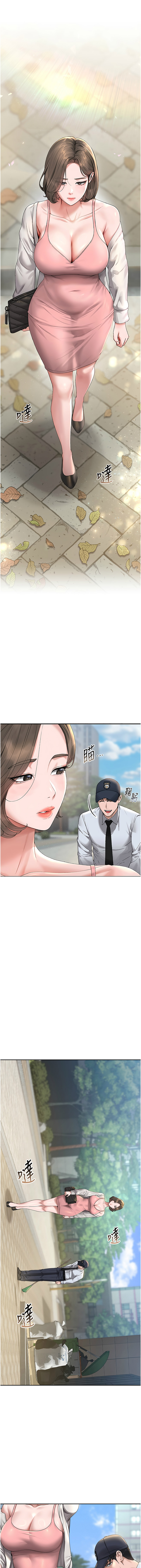 771 Bibig khs Maemi 橘狐狸 白鲸 白鯨 红色斗篷 猎艳管理员 獵艷管理員 1-34 Chinese Ongoing - Image 25