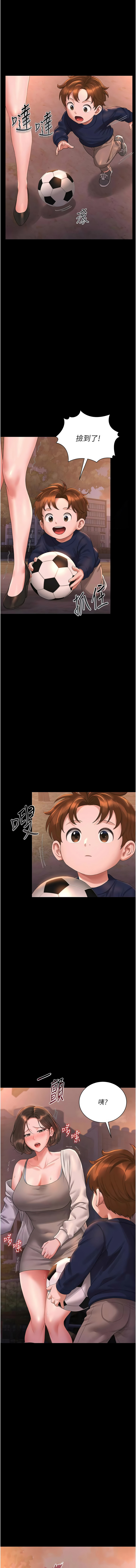 771 Bibig khs Maemi 橘狐狸 白鲸 白鯨 红色斗篷 猎艳管理员 獵艷管理員 1-34 Chinese Ongoing - Image 292