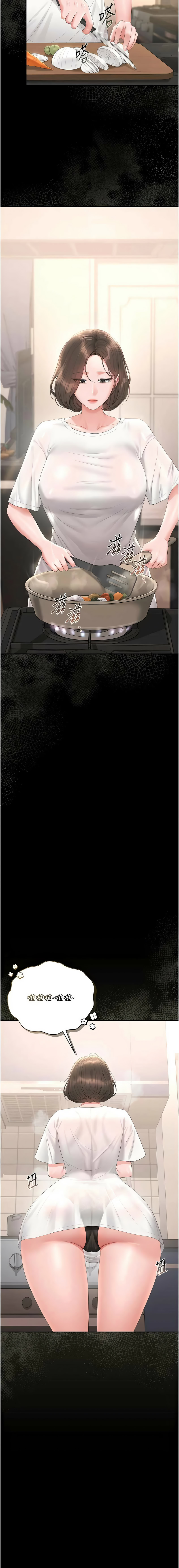 771 Bibig khs Maemi 橘狐狸 白鲸 白鯨 红色斗篷 猎艳管理员 獵艷管理員 1-34 Chinese Ongoing - Image 577