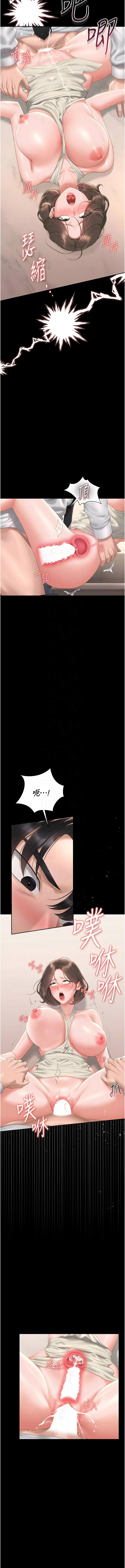 771 Bibig khs Maemi 橘狐狸 白鲸 白鯨 红色斗篷 猎艳管理员 獵艷管理員 1-34 Chinese Ongoing - Image 615