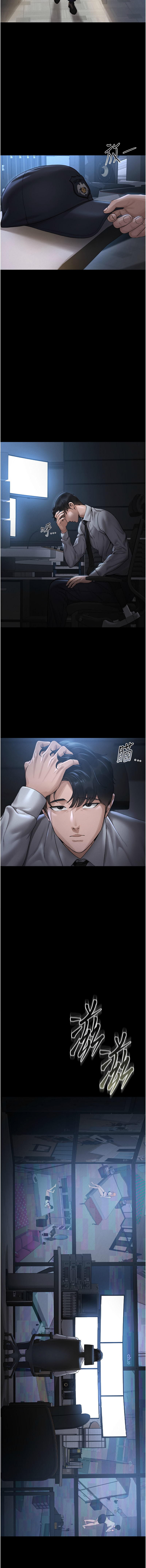 771 Bibig khs Maemi 橘狐狸 白鲸 白鯨 红色斗篷 猎艳管理员 獵艷管理員 1-34 Chinese Ongoing - Image 9