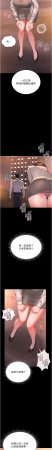 771 Bibig khs Maemi 橘狐狸 白鲸 白鯨 红色斗篷 猎艳管理员 獵艷管理員 1-36 Chinese Ongoing - Page 284