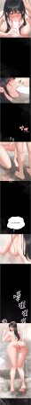771 Bibig khs Maemi 橘狐狸 白鲸 白鯨 红色斗篷 猎艳管理员 獵艷管理員 1-36 Chinese Ongoing - Page 692