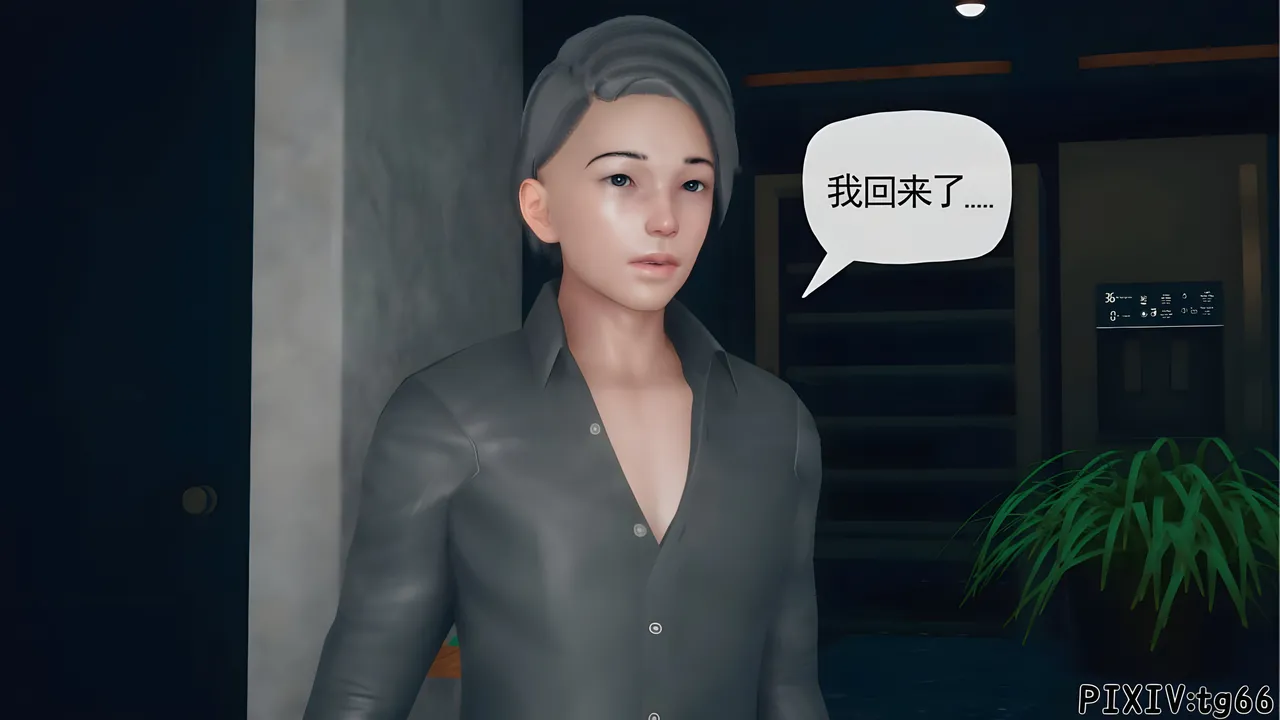 催眠淫纹系统8-2 - Image 10