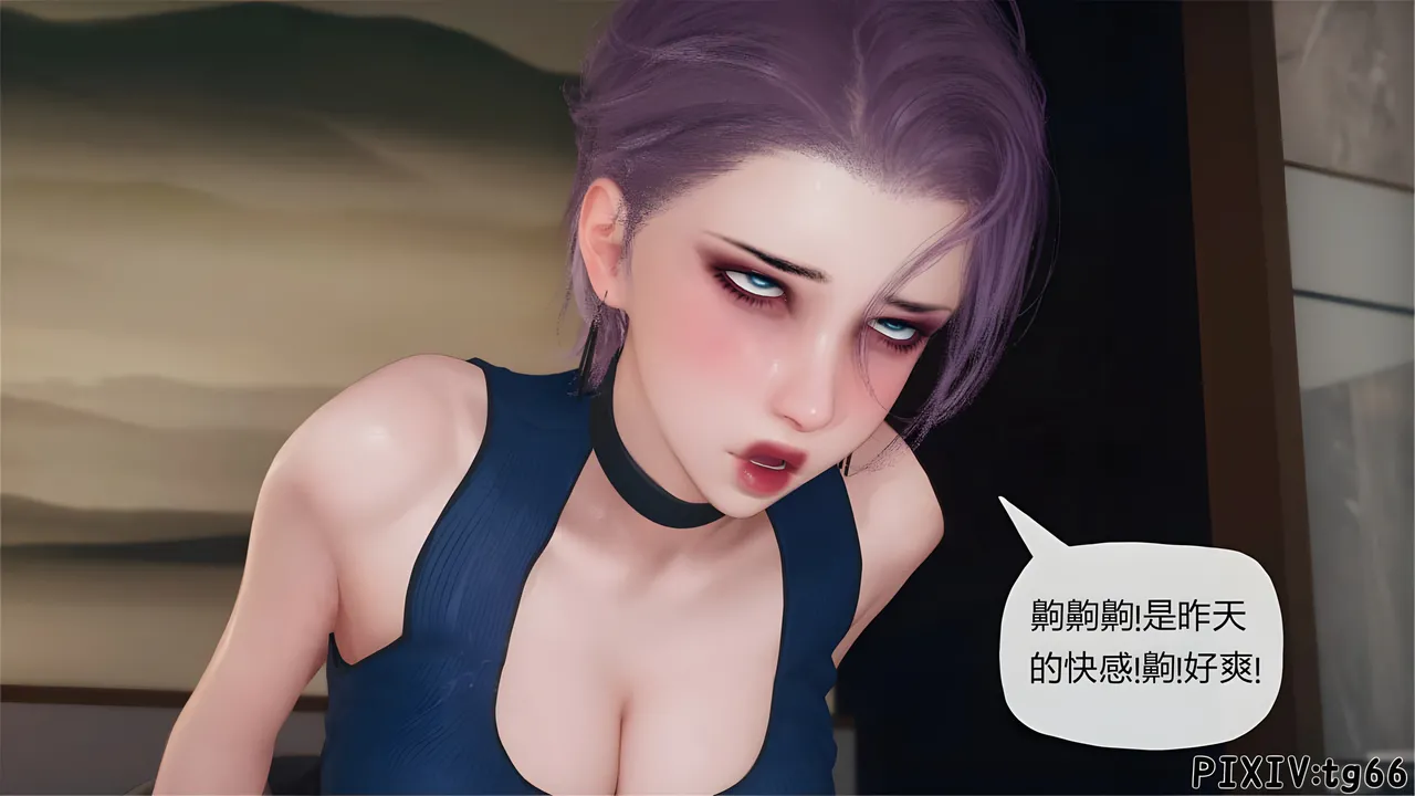 催眠淫纹系统8-2 - Image 100