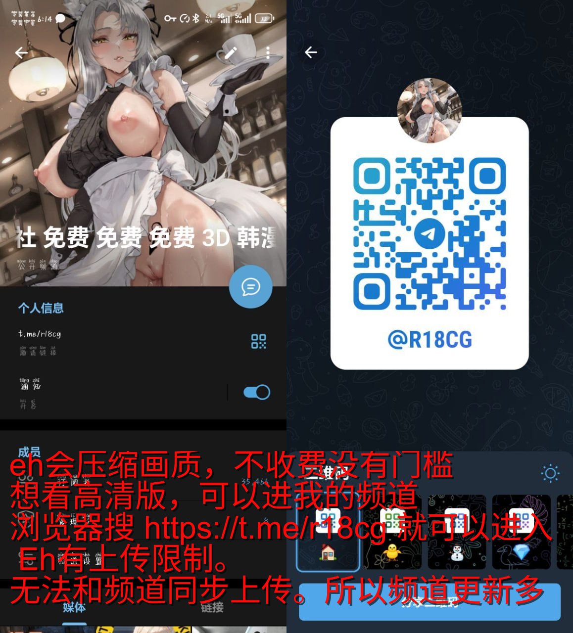 催眠淫纹系统8-2 - Image 108