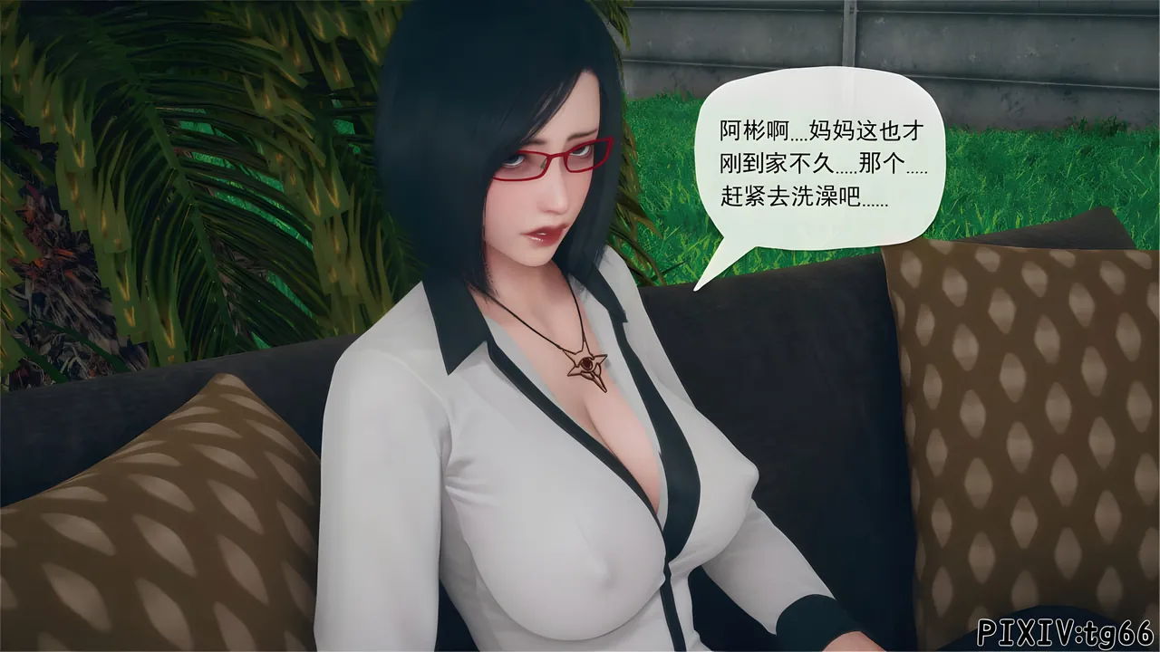 催眠淫纹系统8-2 - Image 11