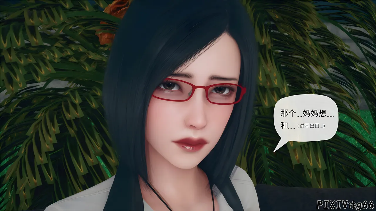 催眠淫纹系统8-2 - Image 14