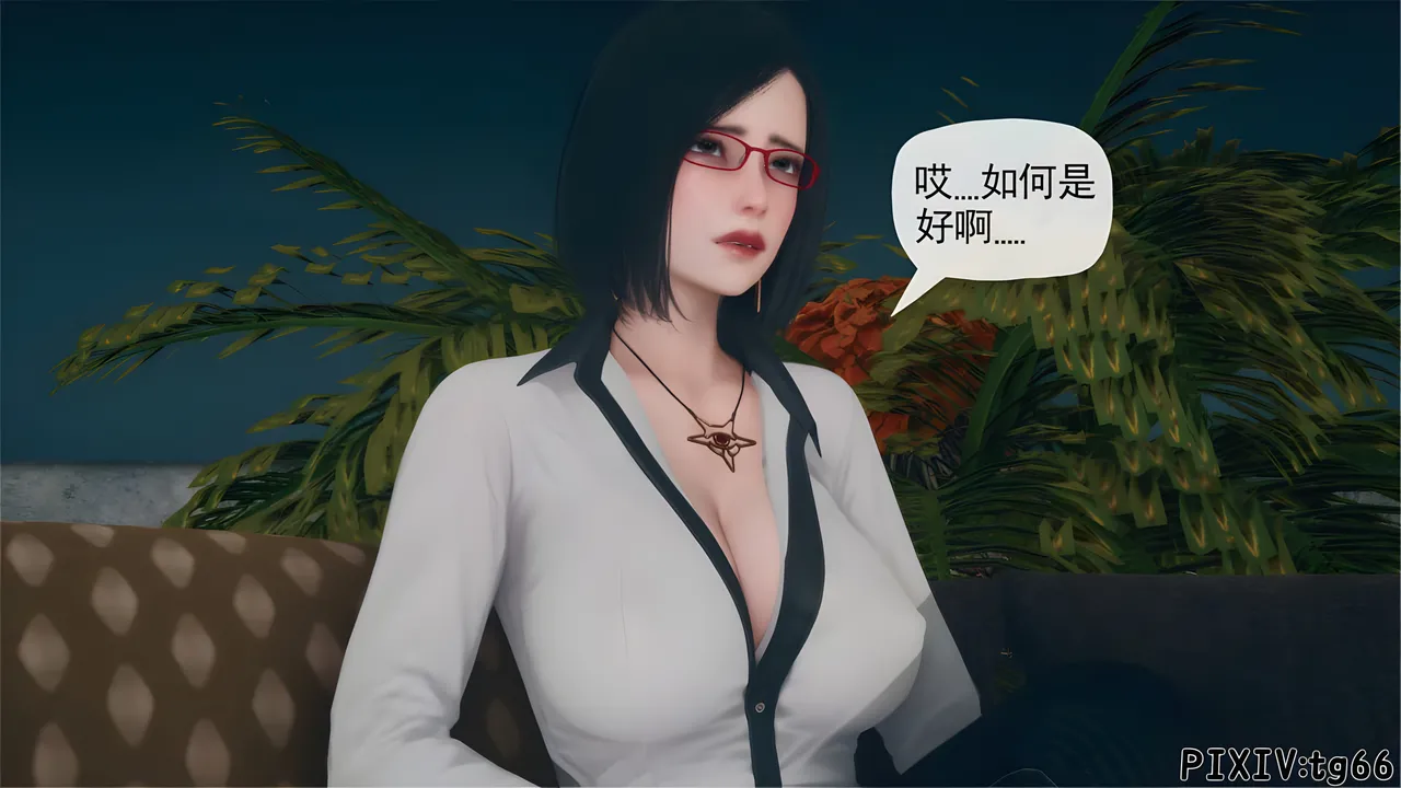 催眠淫纹系统8-2 - Image 15