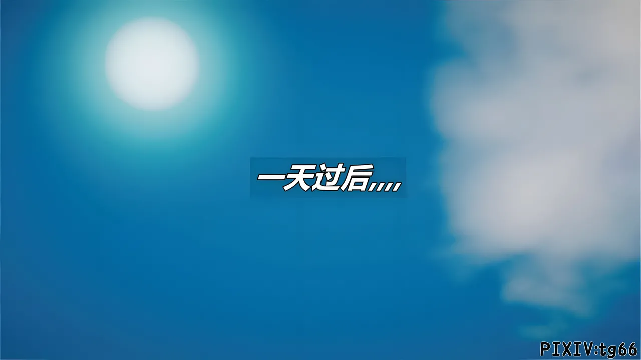 催眠淫纹系统8-2 - Image 16