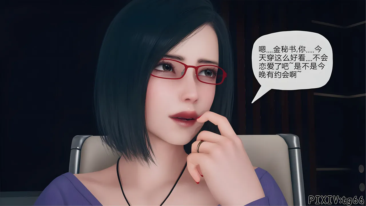 催眠淫纹系统8-2 - Image 20