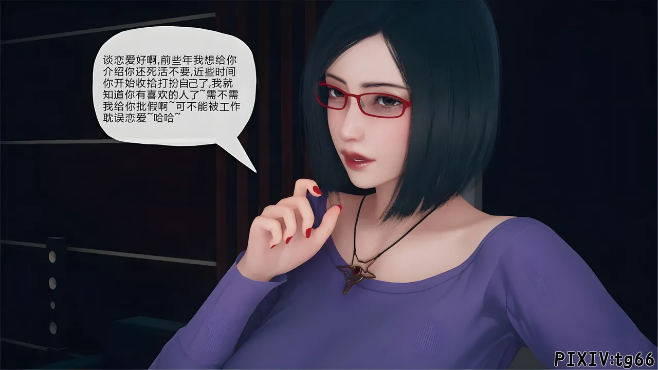 催眠淫纹系统8-2 - Image 22