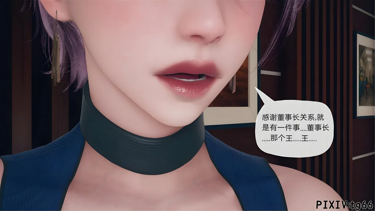 催眠淫纹系统8-2 - Image 23