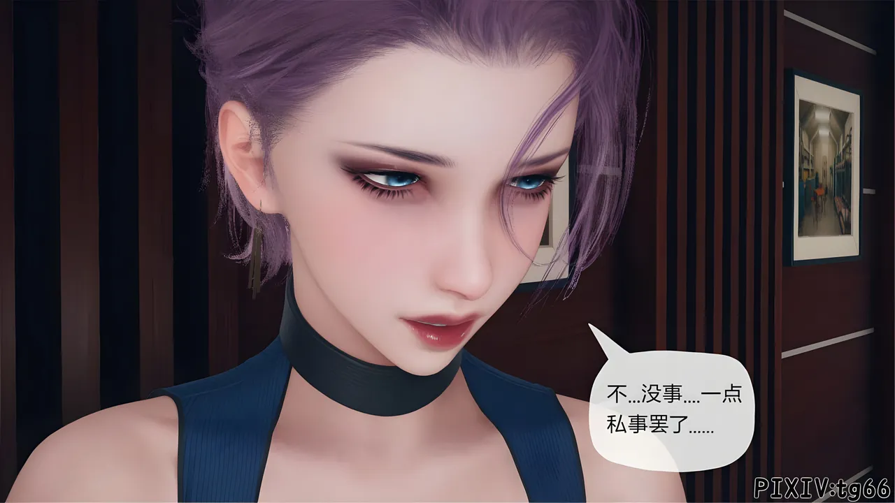 催眠淫纹系统8-2 - Image 25