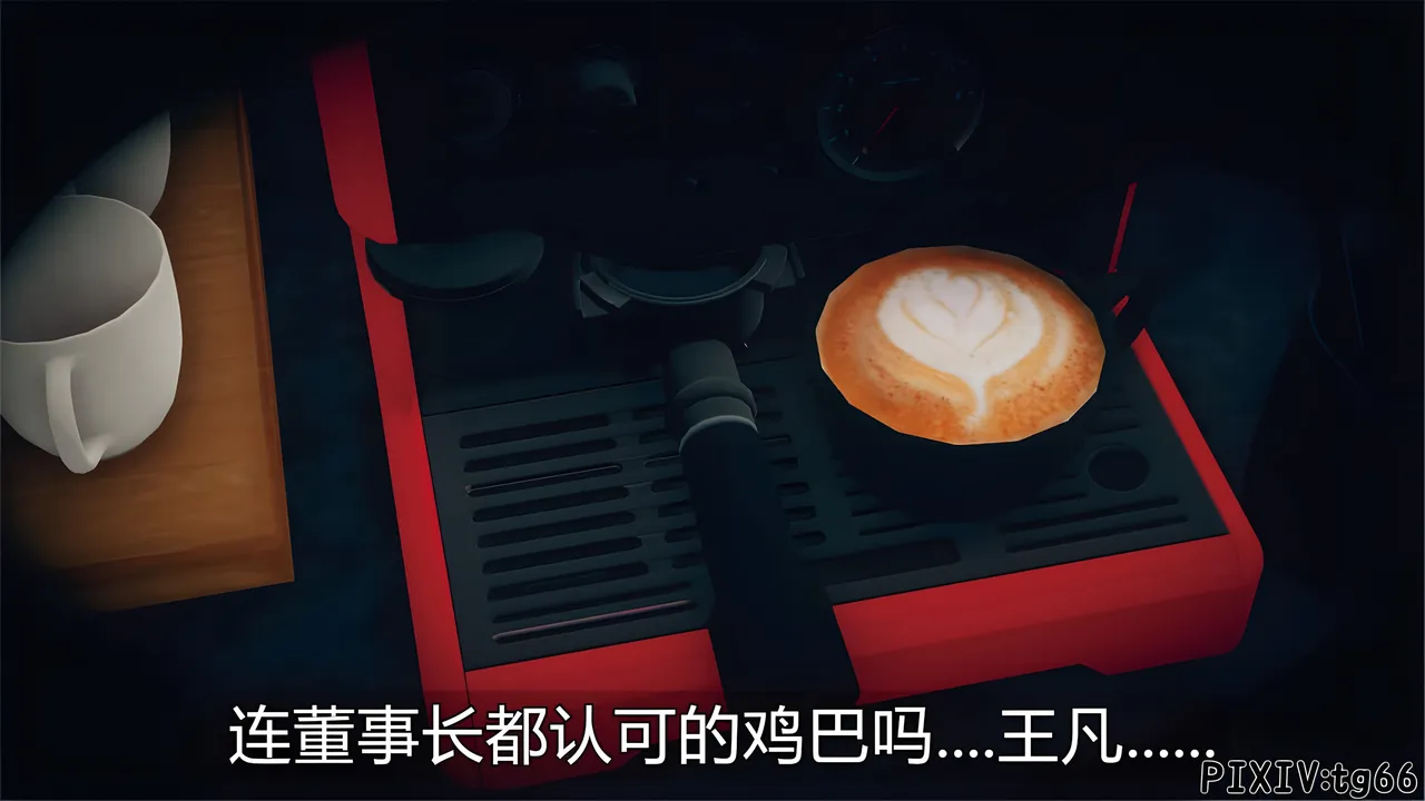 催眠淫纹系统8-2 - Image 29