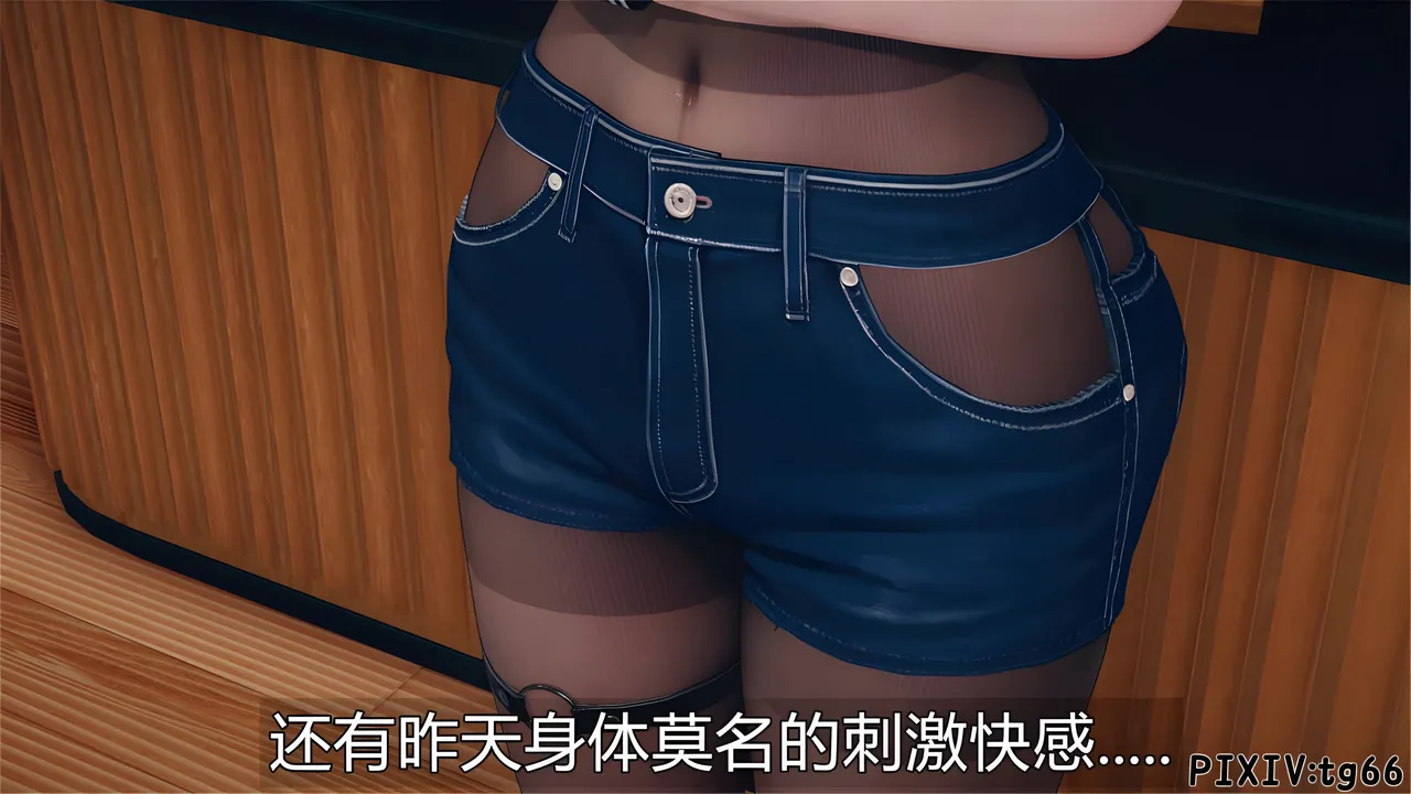 催眠淫纹系统8-2 - Image 30