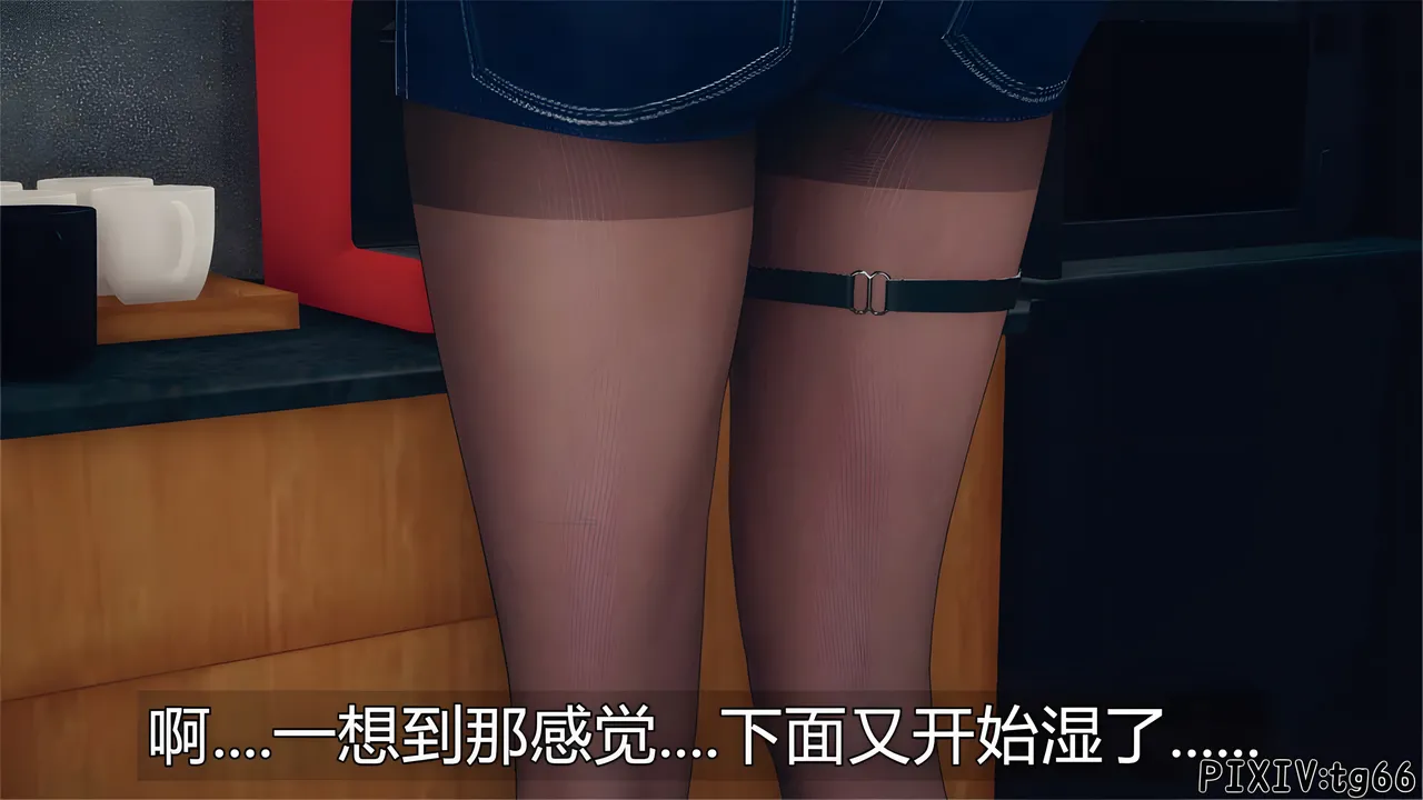 催眠淫纹系统8-2 - Image 31