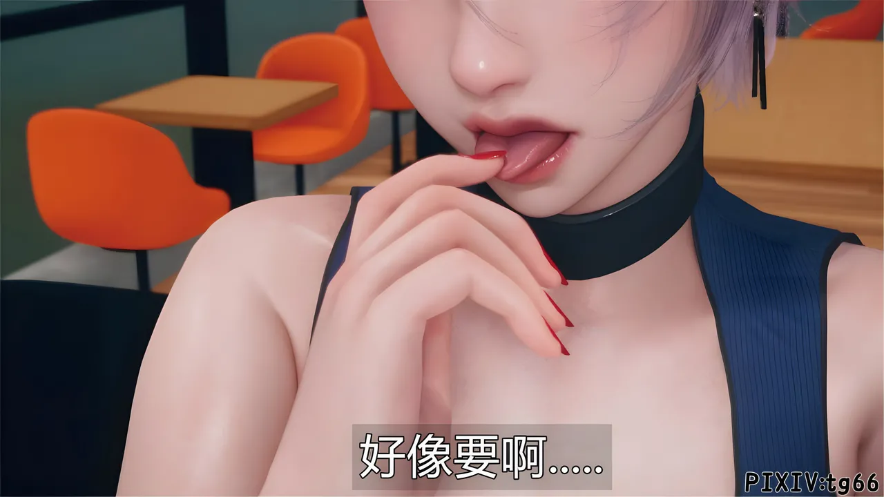 催眠淫纹系统8-2 - Image 32