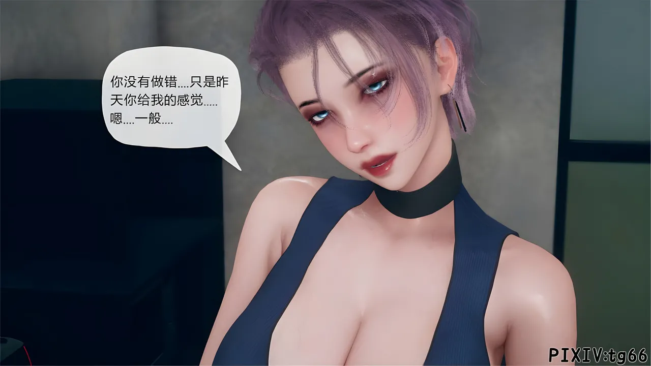 催眠淫纹系统8-2 - Image 42