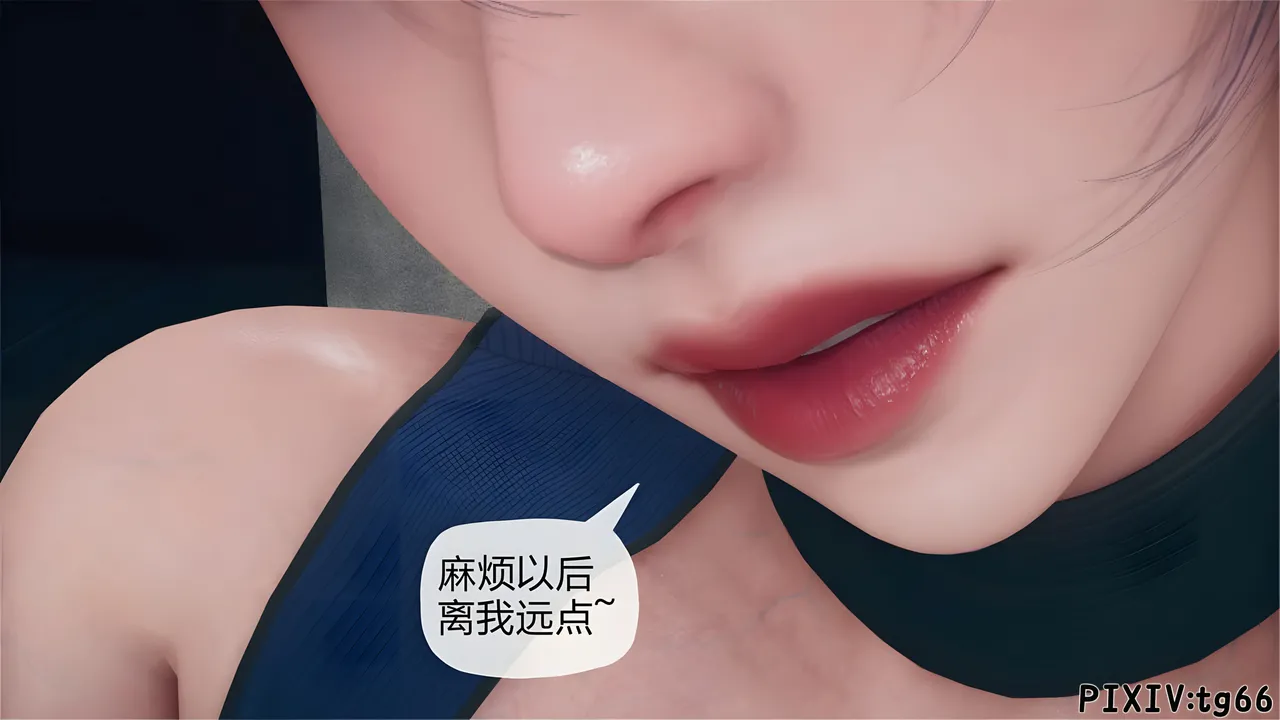 催眠淫纹系统8-2 - Image 44