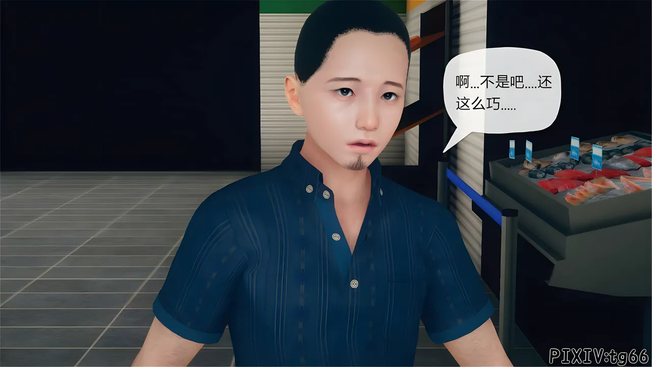 催眠淫纹系统8-2 - Image 48