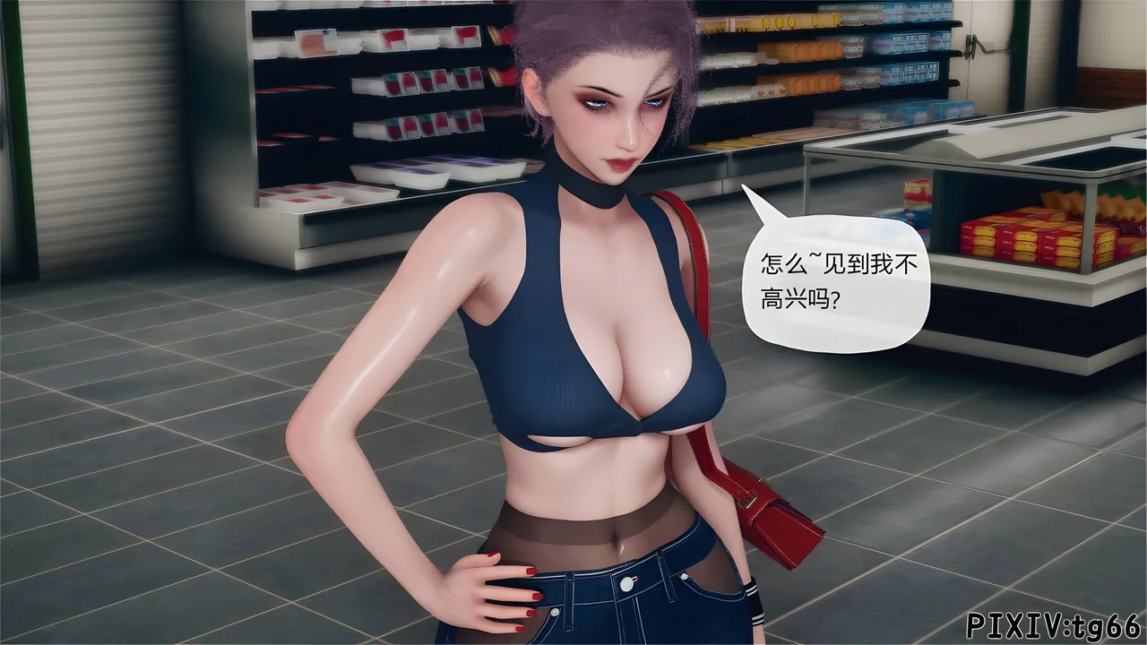 催眠淫纹系统8-2 - Image 49