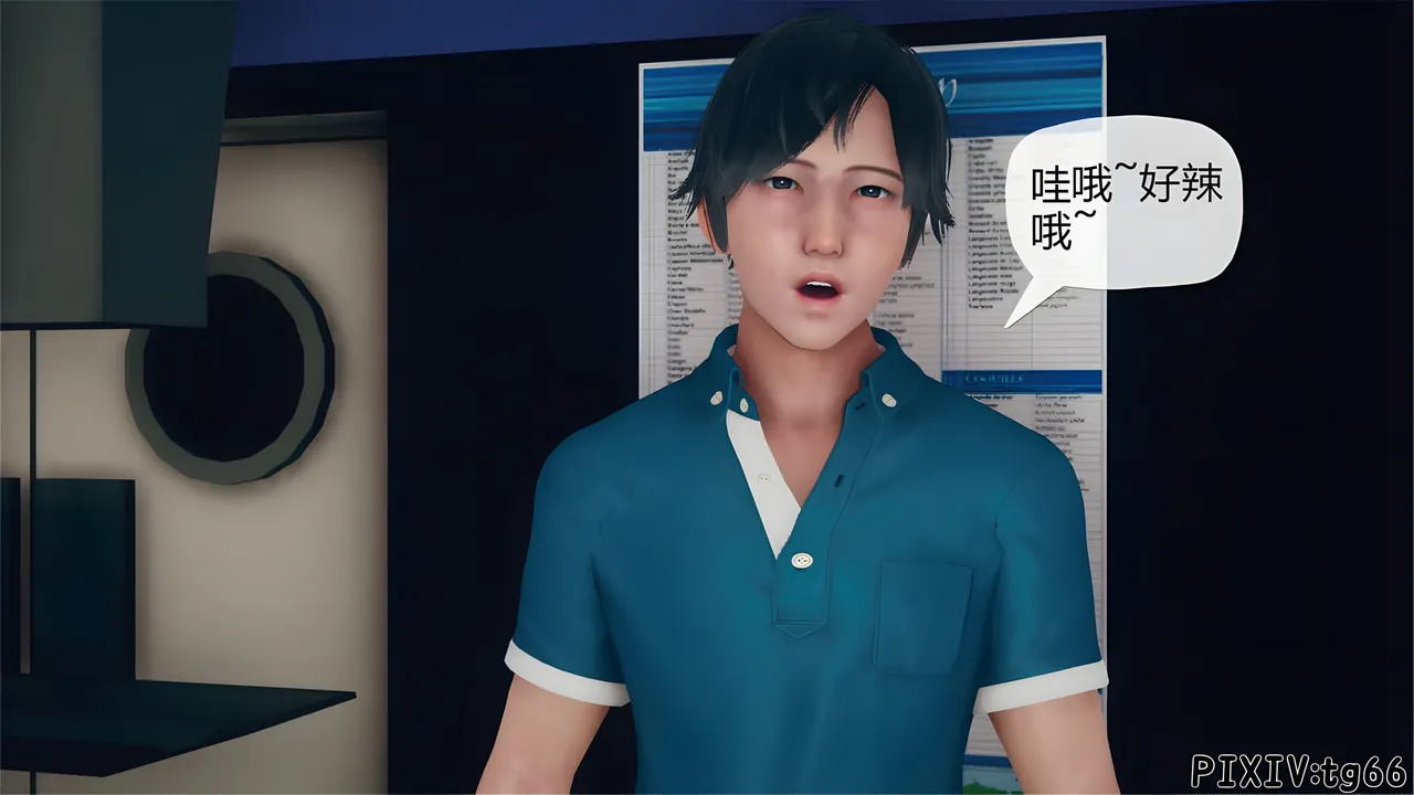 催眠淫纹系统8-2 - Image 51