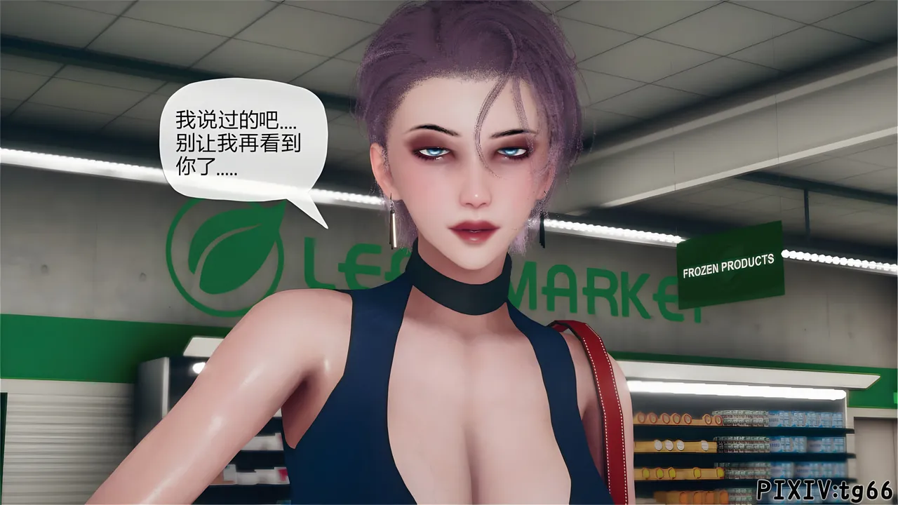 催眠淫纹系统8-2 - Image 52