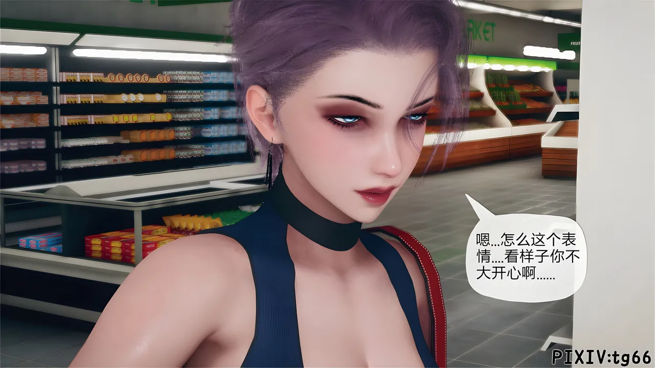 催眠淫纹系统8-2 - Image 53