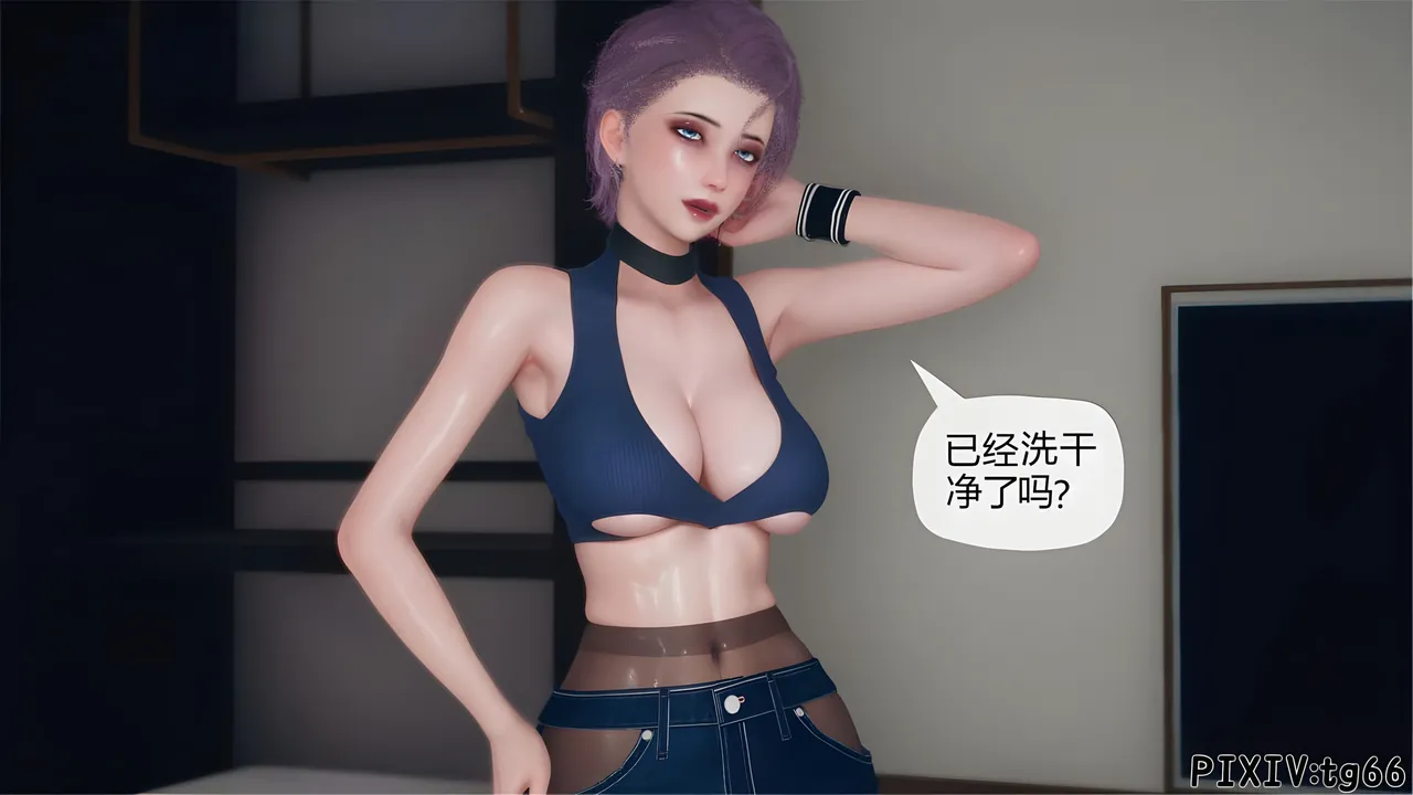 催眠淫纹系统8-2 - Image 65