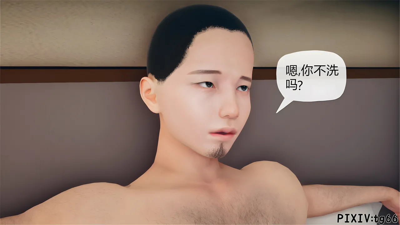 催眠淫纹系统8-2 - Image 66