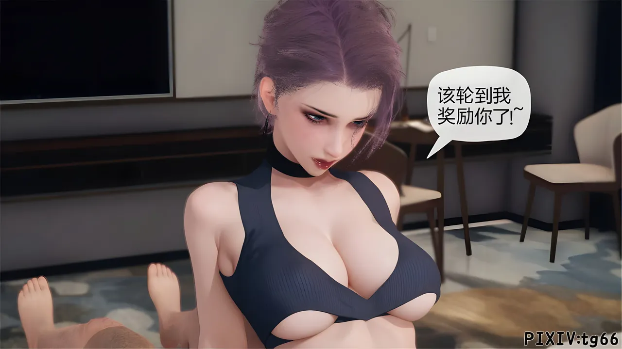 催眠淫纹系统8-2 - Image 77