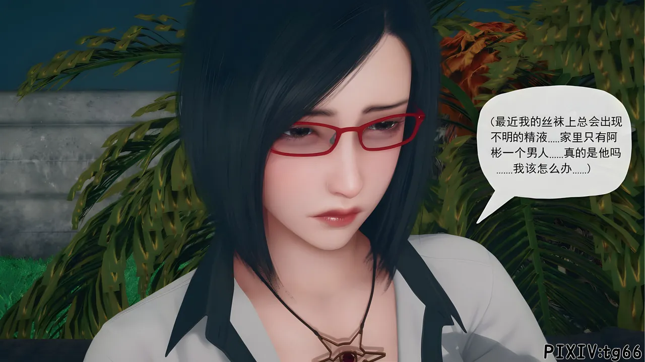 催眠淫纹系统8-2 - Image 8