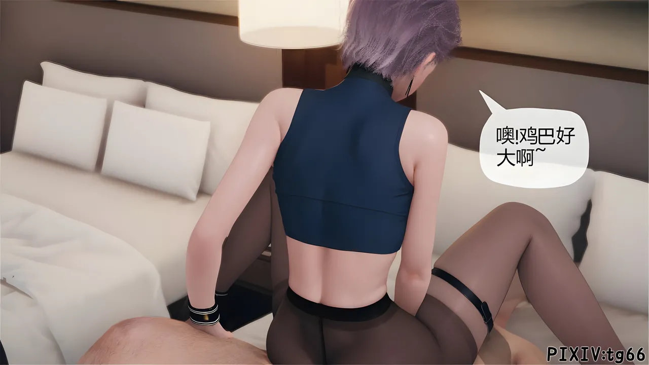 催眠淫纹系统8-2 - Image 86