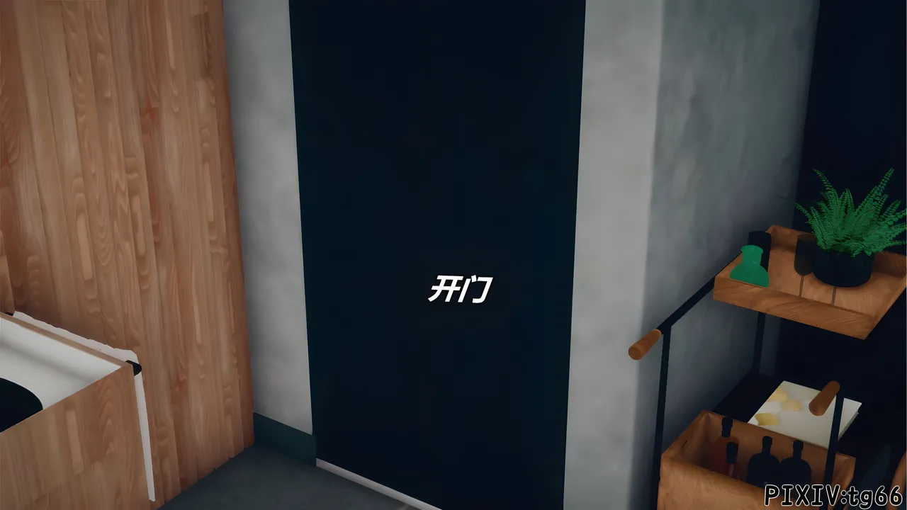 催眠淫纹系统8-2 - Image 9