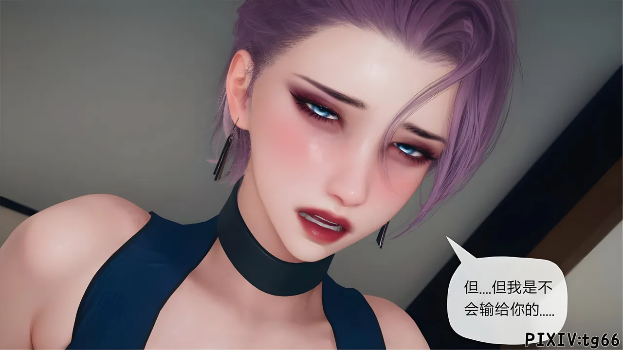 催眠淫纹系统8-2 - Image 96