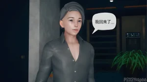 催眠淫纹系统8-2 - Page 10