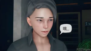 催眠淫纹系统8-2 - Page 13