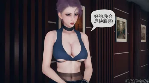 催眠淫纹系统8-2 - Page 19