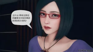 催眠淫纹系统8-2 - Page 24