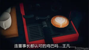 催眠淫纹系统8-2 - Page 29